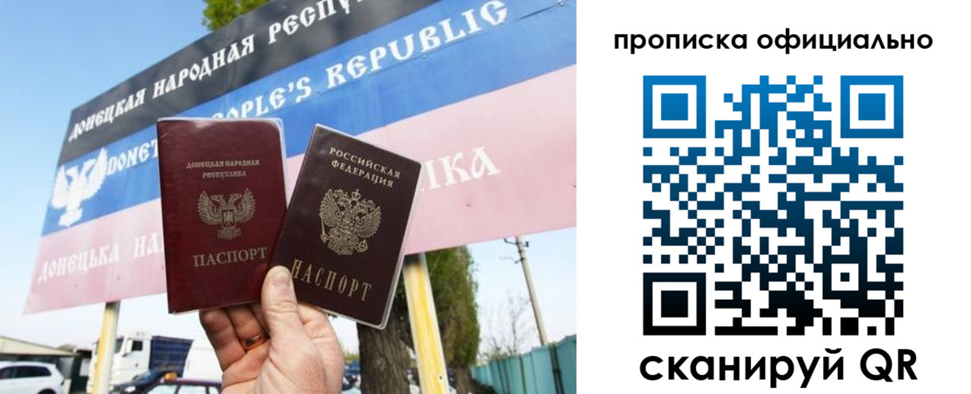 прописка для кредита в Буйе